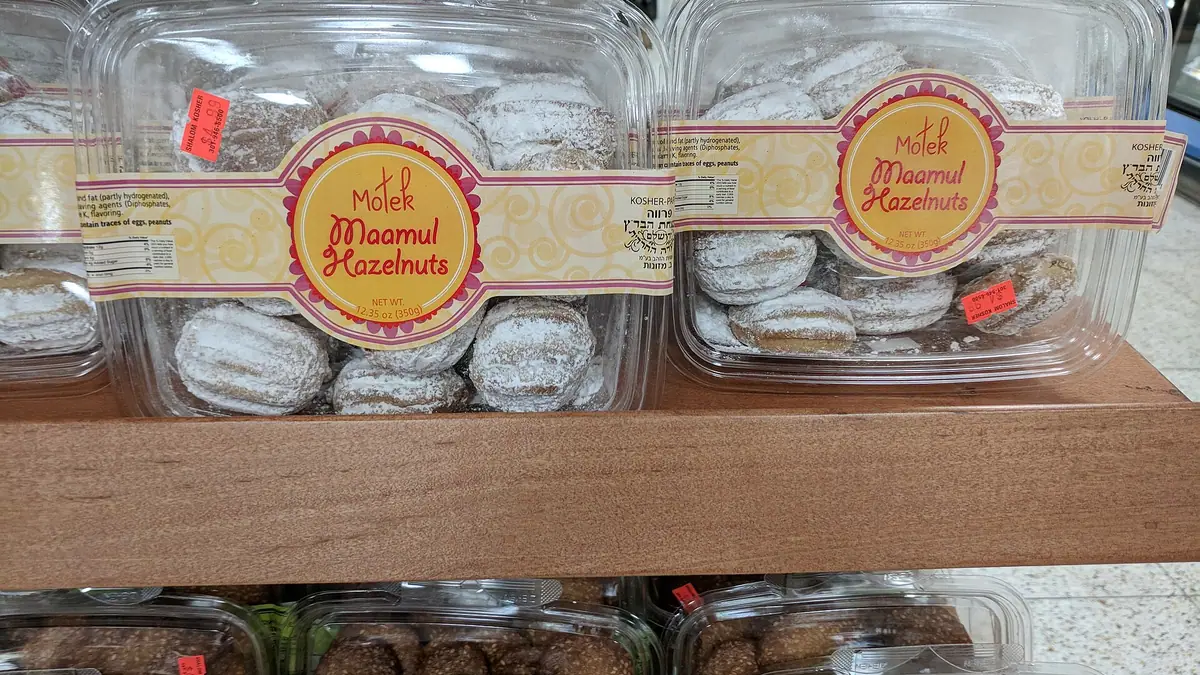 Victoria's Bakery – bakery in California, Ipswich
